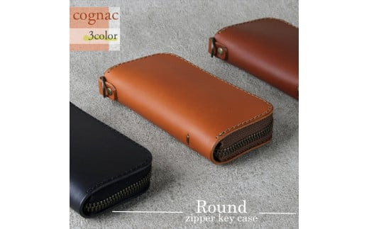 【色/コニャック】&nbsp;ラウンドファスナーキーケース&nbsp;本革&nbsp;レザー&nbsp;【革&nbsp;レザー&nbsp;大阪府&nbsp;門真市&nbsp;】