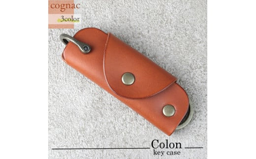 【色/コニャック】&nbsp;コロン・キーケース&nbsp;本革&nbsp;レザー&nbsp;【革&nbsp;レザー&nbsp;大阪府&nbsp;門真市&nbsp;】