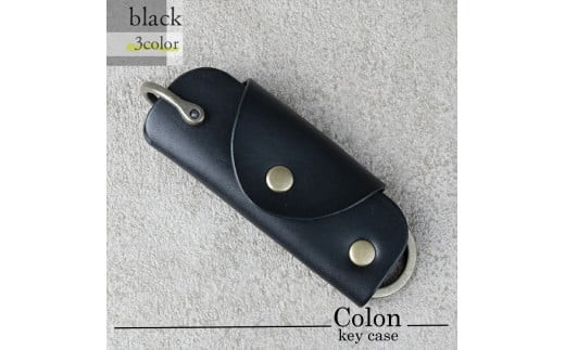 【色/ブラック】&nbsp;コロン・キーケース&nbsp;本革&nbsp;レザー&nbsp;【革&nbsp;レザー&nbsp;大阪府&nbsp;門真市&nbsp;】