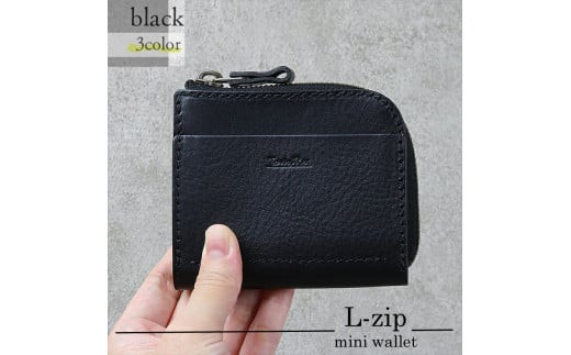 【色/ブラック】 L-zipミニ財布 本革 レザー【 革 レザー 大阪府 門真市 】