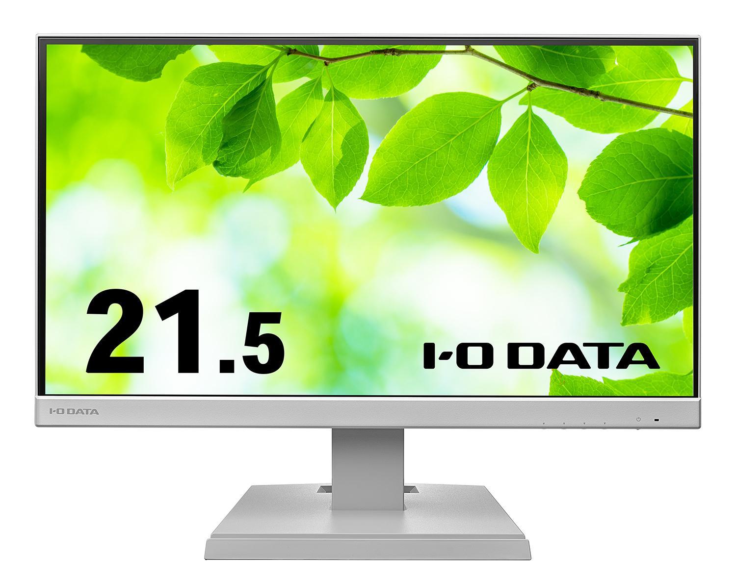 I-O DATA 【LCD-A221DW】3辺フレームレス&広視野角ADSパネル21.5型ワイド液晶ディスプレイ 《ホワイト》