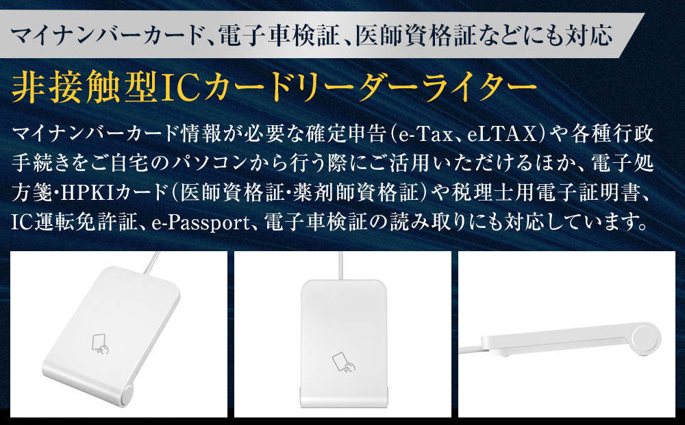 I-O DATA 【USB-NFC4】 ICカードリーダーライター 石川 金沢 加賀百万