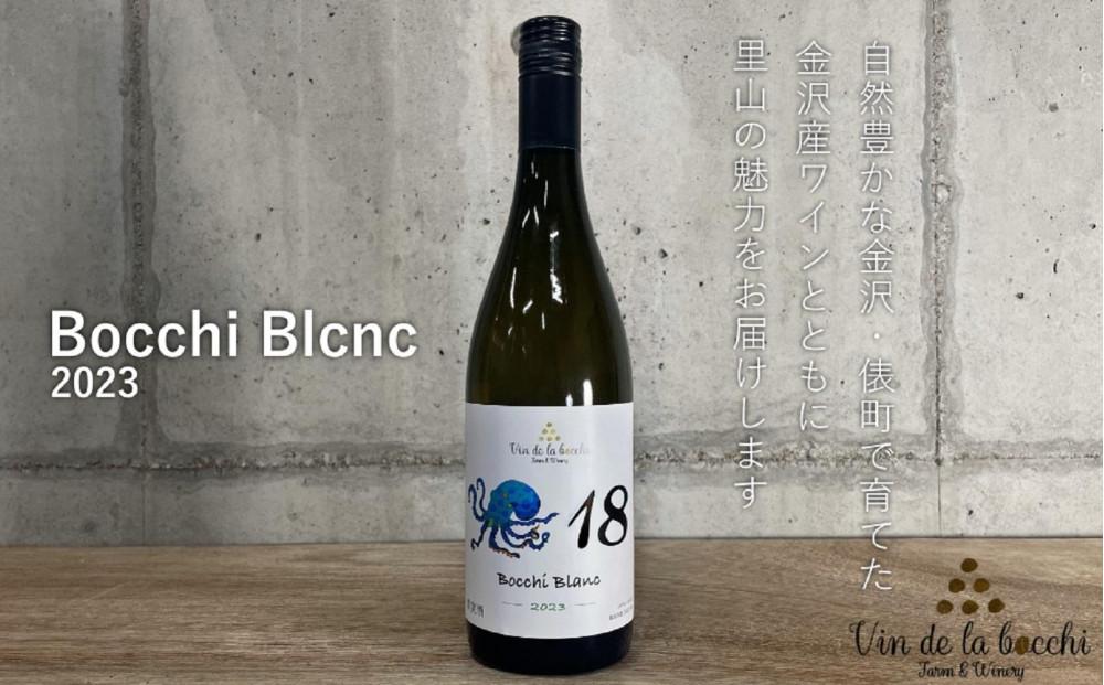 No.18　Bocchi Blanc 2023（ボッチ・ブラン）750ml×1本