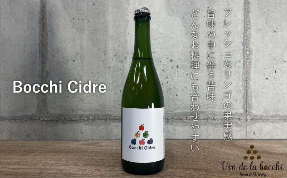 Bocchi Cidre（ボッチ・シードル） 750ml×1本