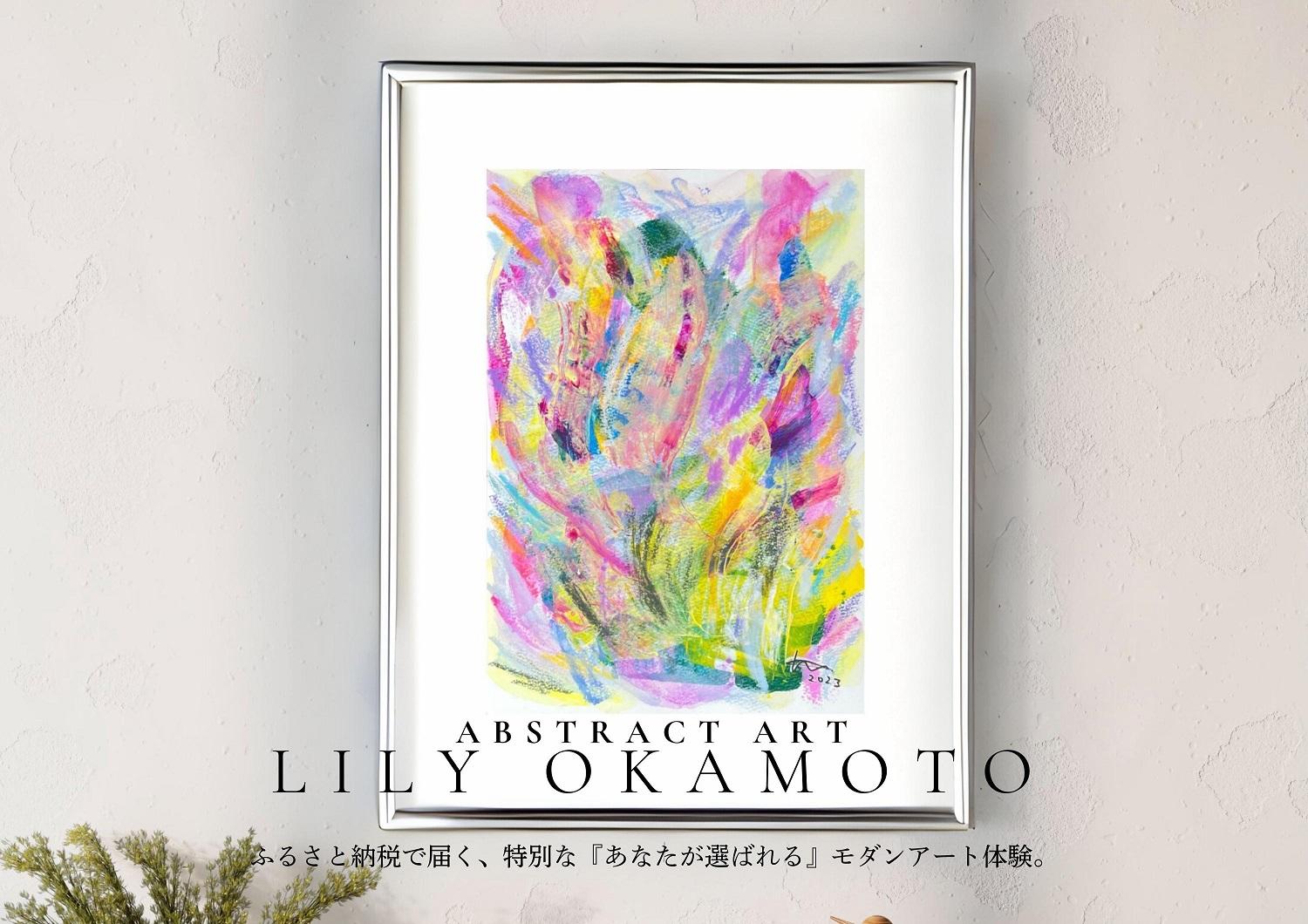 【2枚組】インテリアになるモダンアート　原画　&nbsp;A4サイズ&nbsp;飾りやすいサイズ　額装済み