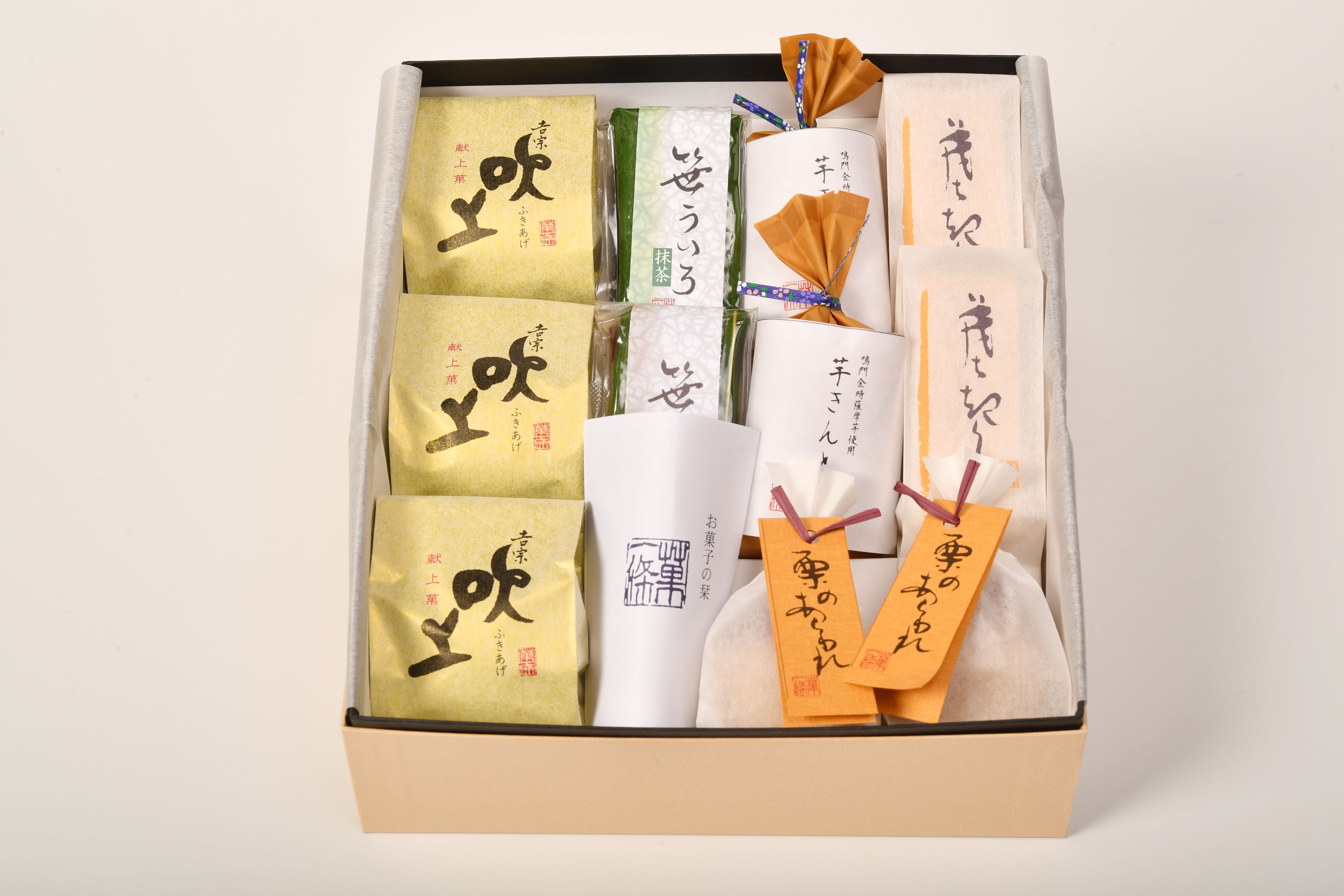 西宮菓一條の和菓子詰め合わせ2