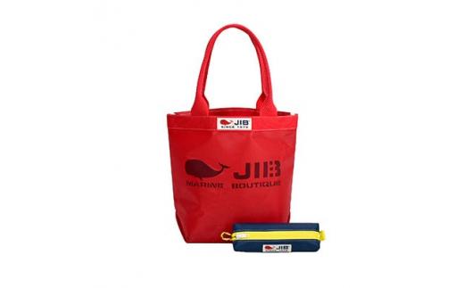 バケツトートS(レッド)とペンケースS(お楽しみカラー)セット