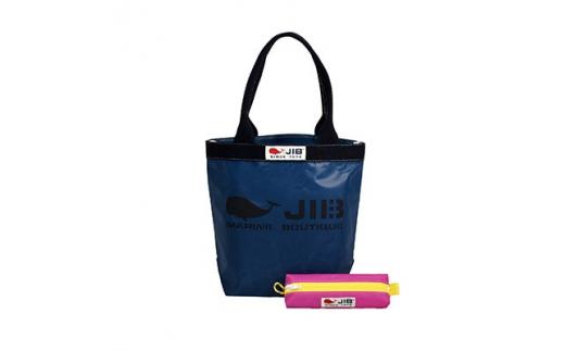 バケツトートS(ネイビー)とペンケースS(お楽しみカラー)セット