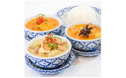 ISARAタイカレーセット(カレー3種とジャスミンライス)