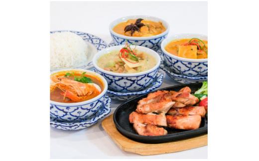 ISARAのタイ料理セット