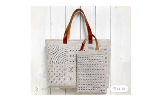 リネン　革持ち手刺し子トートバッグ&バッグinバッグ　(A4横長タイプ　パッチワーク柄　紺白)