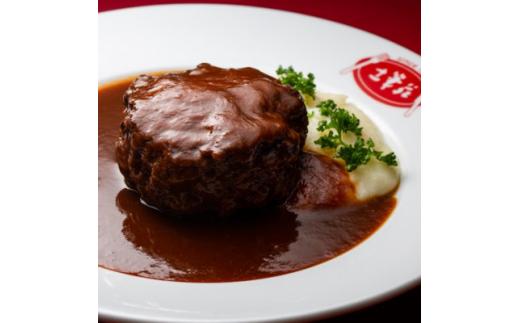 土筆特製デミグラスハンバーグ&スープセット