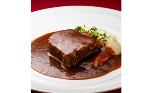 土筆苑プレミアム上牛タンシチューセット