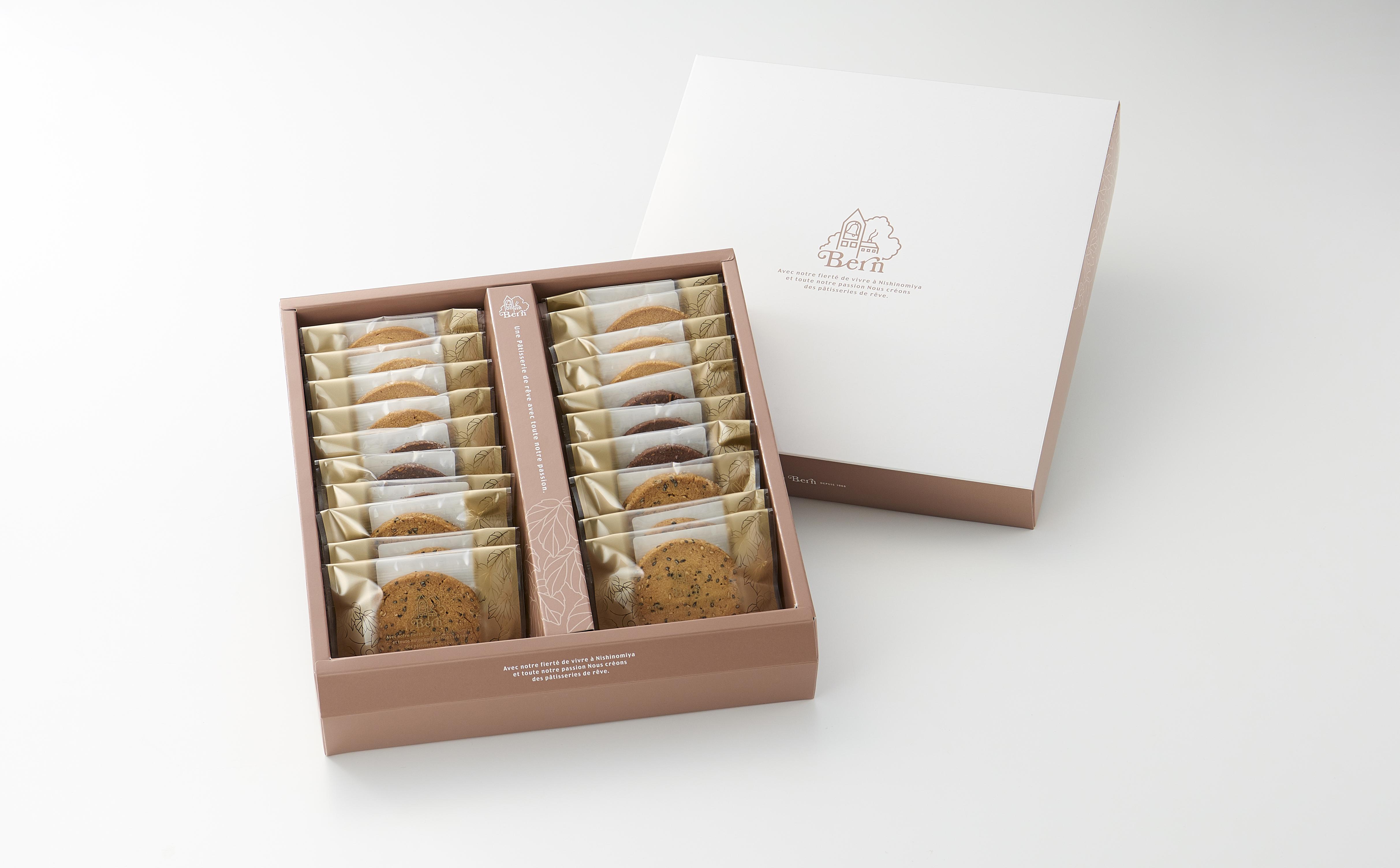 パティスリーベルン特製　クッキー＜詰め合わせ＞20枚入り