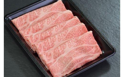 38.鳥取和牛　すき焼き用肩ロース　850g