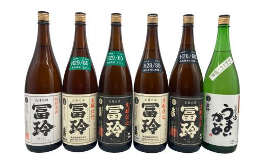 420.日本酒の飲み比べセット【Ｃ】