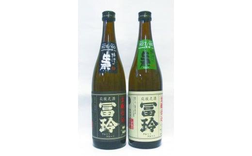 424.日本酒の飲み比べセット【Ｇ】