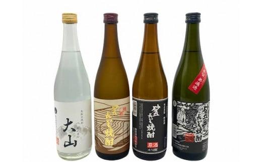 428.焼酎の飲み比べセット【Ｂ】