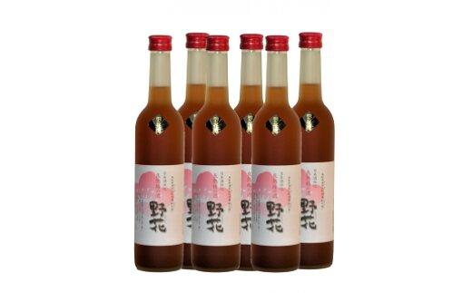 451.梅酒　野花（のきょう）６本セット