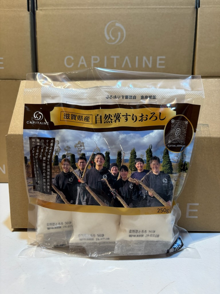 【2026年2月より順次発送】自然薯&nbsp;すりおろし&nbsp;冷凍&nbsp;50g×5パック