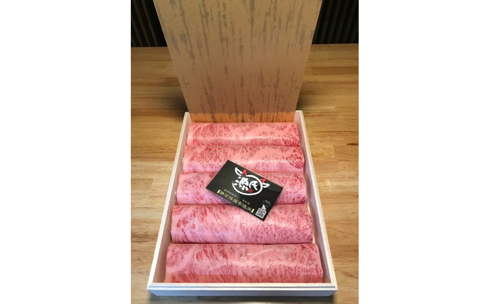 静岡特撰牛サーロインスライスセット（すき焼き・しゃぶしゃぶ用）300g