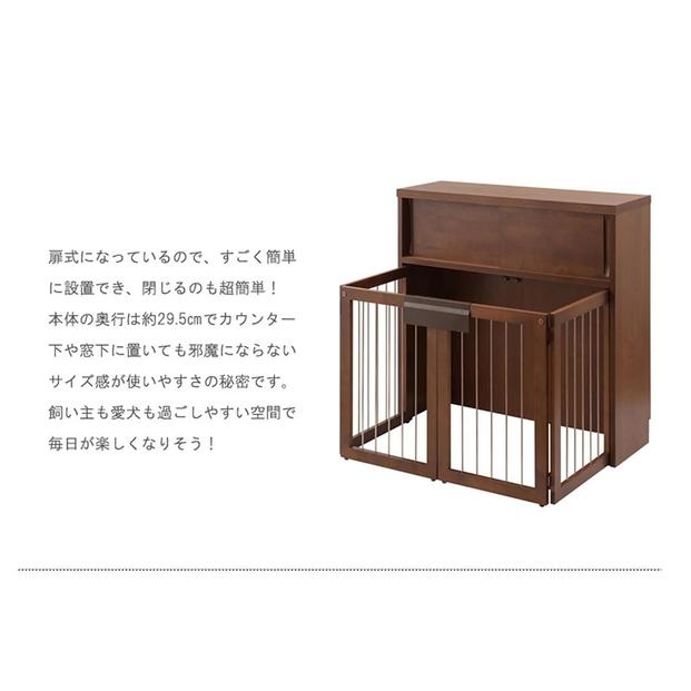 【ブラウン】折りたたみ式ペットケージ&nbsp;幅90&nbsp;『すむぺっと』