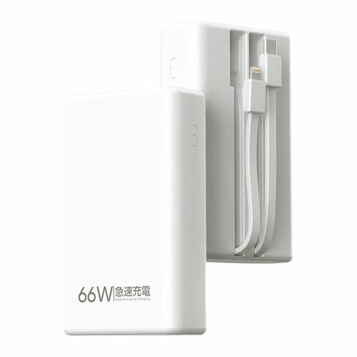 モバイルバッテリー＜ホワイト＞20000mAh&nbsp;大容量&nbsp;2本ケーブル内蔵&nbsp;防災電源&nbsp;USB-A出力&nbsp;Type-C出力ケーブル&nbsp;Type-C入力&nbsp;iPhone入力&nbsp;iPhone出力ケーブル&nbsp;3台同時充電&nbsp;5A&nbsp;急速充電&nbsp;PD&nbsp;22.5W&nbsp;QC&nbsp;3.0&nbsp;パワーバンク&nbsp;多機種対応&nbsp;LCD&nbsp;残電量表示&nbsp;持ち運び便利&nbsp;安定出力