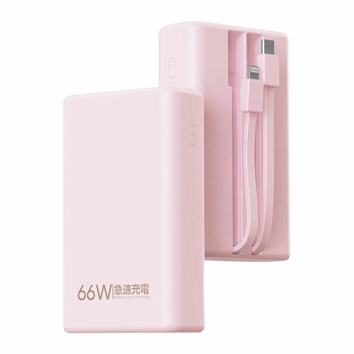 モバイルバッテリー＜ピンク＞20000mAh&nbsp;大容量&nbsp;2本ケーブル内蔵&nbsp;防災電源&nbsp;USB-A出力&nbsp;Type-C出力ケーブル&nbsp;Type-C入力&nbsp;iPhone入力&nbsp;iPhone出力ケーブル&nbsp;3台同時充電&nbsp;5A&nbsp;急速充電&nbsp;PD&nbsp;22.5W&nbsp;QC&nbsp;3.0&nbsp;パワーバンク&nbsp;多機種対応&nbsp;LCD&nbsp;残電量表示&nbsp;持ち運び便利&nbsp;安定出力