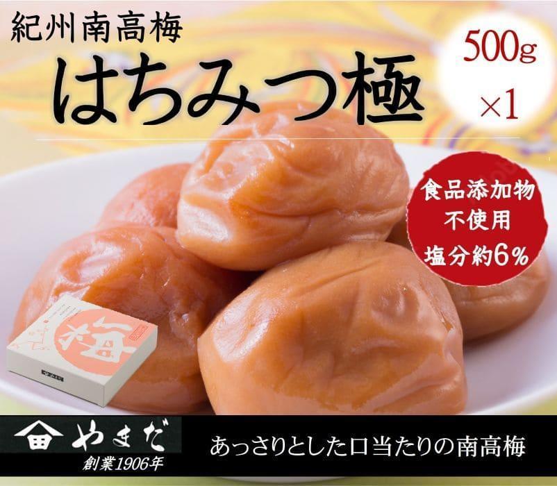 紀州南高梅&nbsp;はちみつ極&nbsp;塩分約6％&nbsp;500g&nbsp;［YM9］