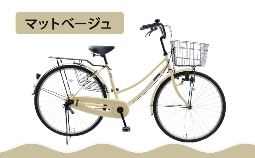 【エイリン】【組立済み発送】＜色選択可能＞ファミリーサイクル26型&nbsp;BD26E［&nbsp;京都&nbsp;自転車専門店&nbsp;完成車でお届け&nbsp;26インチ&nbsp;ファミリー&nbsp;サイクル&nbsp;人気&nbsp;おすすめ&nbsp;自転車&nbsp;ママチャリ&nbsp;街乗り&nbsp;スポーツ&nbsp;アウトドア&nbsp;ギフト&nbsp;通販&nbsp;送料無料&nbsp;ふるさと納税&nbsp;］【マットベージュ】