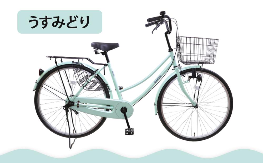 【エイリン】【組立済み発送】＜色選択可能＞ファミリーサイクル26型 BD26E［ 京都 自転車専門店 完成車でお届け 26インチ ファミリー サイクル 人気 おすすめ 自転車 ママチャリ 街乗り スポーツ アウトドア ギフト 通販 送料無料 ふるさと納税 ］【うすみどり】