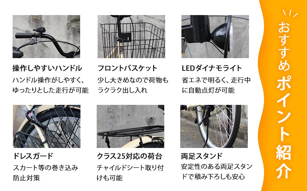 84 自転車 大阪市 【引取り限定】 26インチ 美品 ママチャリ ママチャリ【引き取り限定】 引き取り限定 エイチェル ママチャリ26