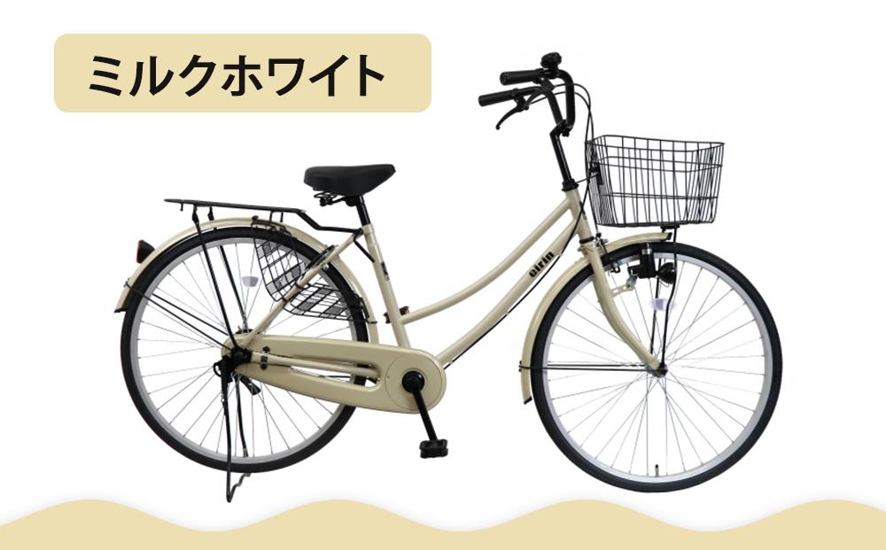 【エイリン】【組立済み発送】＜色選択可能＞ファミリーサイクル26型&nbsp;BD26E［&nbsp;京都&nbsp;自転車専門店&nbsp;完成車でお届け&nbsp;26インチ&nbsp;ファミリー&nbsp;サイクル&nbsp;人気&nbsp;おすすめ&nbsp;自転車&nbsp;ママチャリ&nbsp;街乗り&nbsp;スポーツ&nbsp;アウトドア&nbsp;ギフト&nbsp;通販&nbsp;送料無料&nbsp;ふるさと納税&nbsp;］【ミルクホワイト】