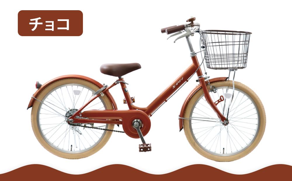 【エイリン】【組立済み発送】＜色選択可能＞子ども用自転車20型&nbsp;LKM20E［&nbsp;京都&nbsp;自転車専門店&nbsp;完成車でお届け&nbsp;20インチ&nbsp;キッズ&nbsp;サイクル&nbsp;人気&nbsp;おすすめ&nbsp;自転車&nbsp;子供用&nbsp;街乗り&nbsp;スポーツ&nbsp;アウトドア&nbsp;ギフト&nbsp;通販&nbsp;送料無料&nbsp;ふるさと納税&nbsp;］【チョコ】