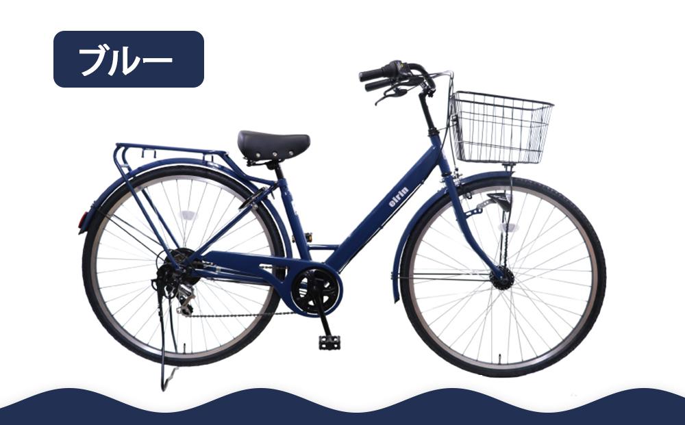 【エイリン】【組立済み発送】＜色選択可能＞ファミリーサイクル700c&nbsp;ON27E［&nbsp;京都&nbsp;自転車専門店&nbsp;完成車でお届け&nbsp;27インチ&nbsp;ファミリー&nbsp;サイクル&nbsp;おしゃれ&nbsp;人気&nbsp;おすすめ&nbsp;自転車&nbsp;ママチャリ&nbsp;街乗り&nbsp;スポーツ&nbsp;アウトドア&nbsp;ギフト&nbsp;通販&nbsp;送料無料&nbsp;ふるさと納税&nbsp;］【ブルー】