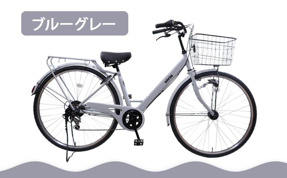 【エイリン】【組立済み発送】＜色選択可能＞ファミリーサイクル700c&nbsp;ON27E［&nbsp;京都&nbsp;自転車専門店&nbsp;完成車でお届け&nbsp;27インチ&nbsp;ファミリー&nbsp;サイクル&nbsp;おしゃれ&nbsp;人気&nbsp;おすすめ&nbsp;自転車&nbsp;ママチャリ&nbsp;街乗り&nbsp;スポーツ&nbsp;アウトドア&nbsp;ギフト&nbsp;通販&nbsp;送料無料&nbsp;ふるさと納税&nbsp;］【ブルーグレー】