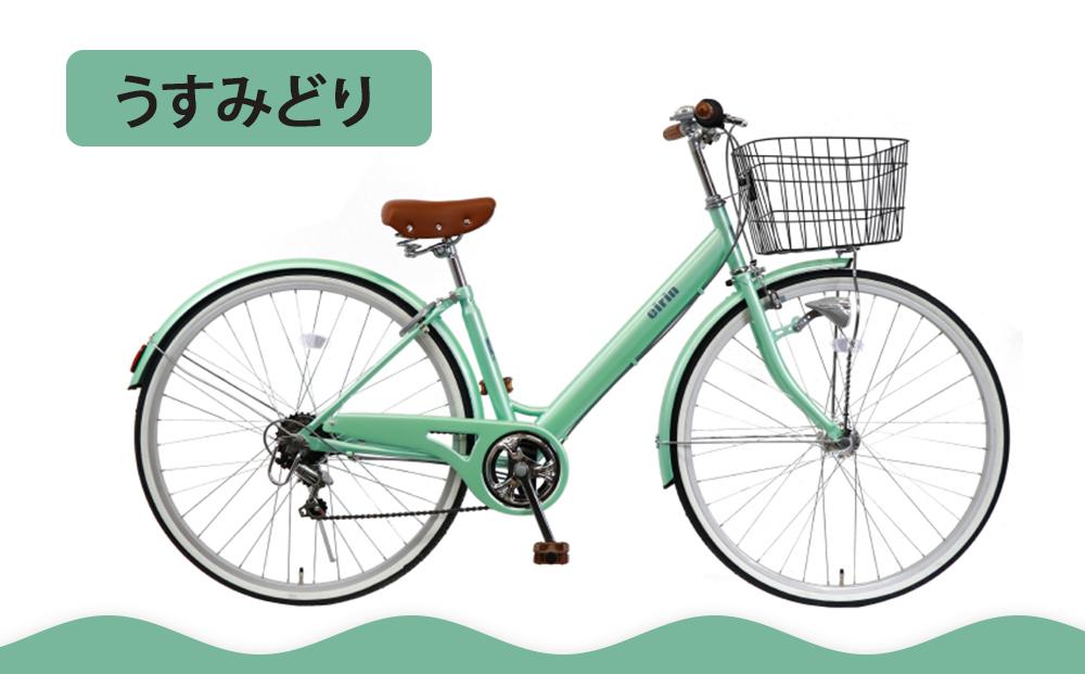 【エイリン】【組立済み発送】＜色選択可能＞シティサイクル27型 THS276NROL［ 京都 自転車専門店 完成車でお届け 27インチ ファミリー サイクル おしゃれ 人気 おすすめ 自転車 ママチャリ 街乗り スポーツ アウトドア ギフト 通販 送料無料 ふるさと納税 ］【うすみどり】