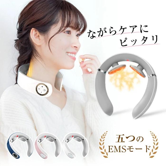 ネックマッサージャー＜ピンク＞リラクゼーション器&nbsp;首掛け&nbsp;EMS&nbsp;低周波&nbsp;42℃&nbsp;温熱&nbsp;W効果&nbsp;5つのモード&nbsp;16段階強さ&nbsp;肩こり&nbsp;首コリ&nbsp;リラックス&nbsp;15分&nbsp;オフタイマー&nbsp;コードレス&nbsp;リモコン付き&nbsp;軽量設計&nbsp;筋肉&nbsp;リフレッシュ&nbsp;男女兼用&nbsp;健康グッズ&nbsp;1年間安心保証付き