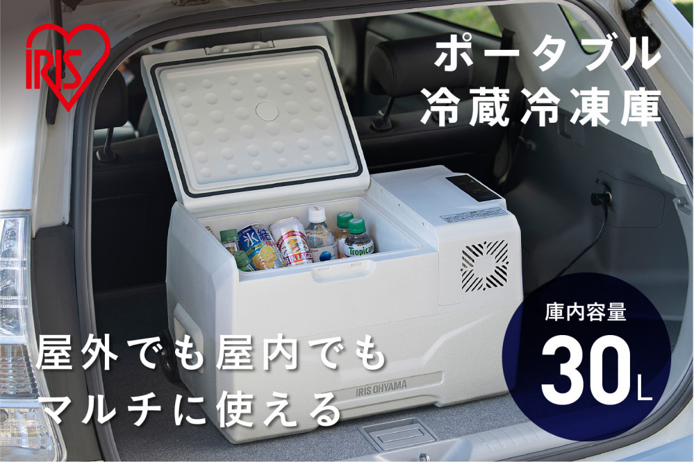 ポータブル冷蔵冷凍庫&nbsp;30L&nbsp;冷蔵庫&nbsp;冷凍庫&nbsp;DC電源&nbsp;AC電源&nbsp;USBポート&nbsp;アイリスオーヤマ&nbsp;家電&nbsp;アウトドア&nbsp;ポータブル&nbsp;サブ冷蔵庫&nbsp;サブ冷凍庫&nbsp;車載&nbsp;フリーザー&nbsp;BBQ&nbsp;小型冷蔵庫&nbsp;小型冷凍庫&nbsp;IPD-3B-W　ホワイト