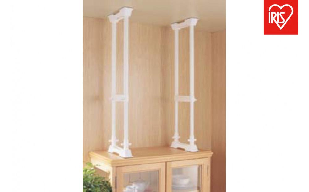 防災&nbsp;家具転倒防止伸縮棒Ｌ&nbsp;SP-70W&nbsp;ホワイト