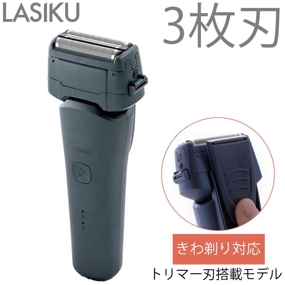 ヤマゼン USB充電式電気シェーバー LASIKU グリーン［3枚刃 /AC100V-240V］ ESY-K03-G 【 電気シェーバー シェーバー 髭剃り メンズ USB充電 水洗い対応 防水 IPX6 きわ剃り 往復式 美容家電 人気 おすすめ 】