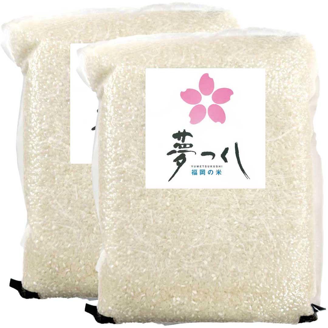 夢つくし【真空パック】無洗米　4kg（2kg×2袋）