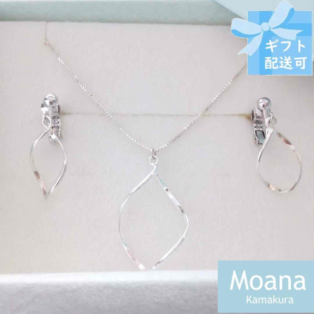 〈母の日ギフト〉シルバーオーバルツイストイヤリングネックレスセット