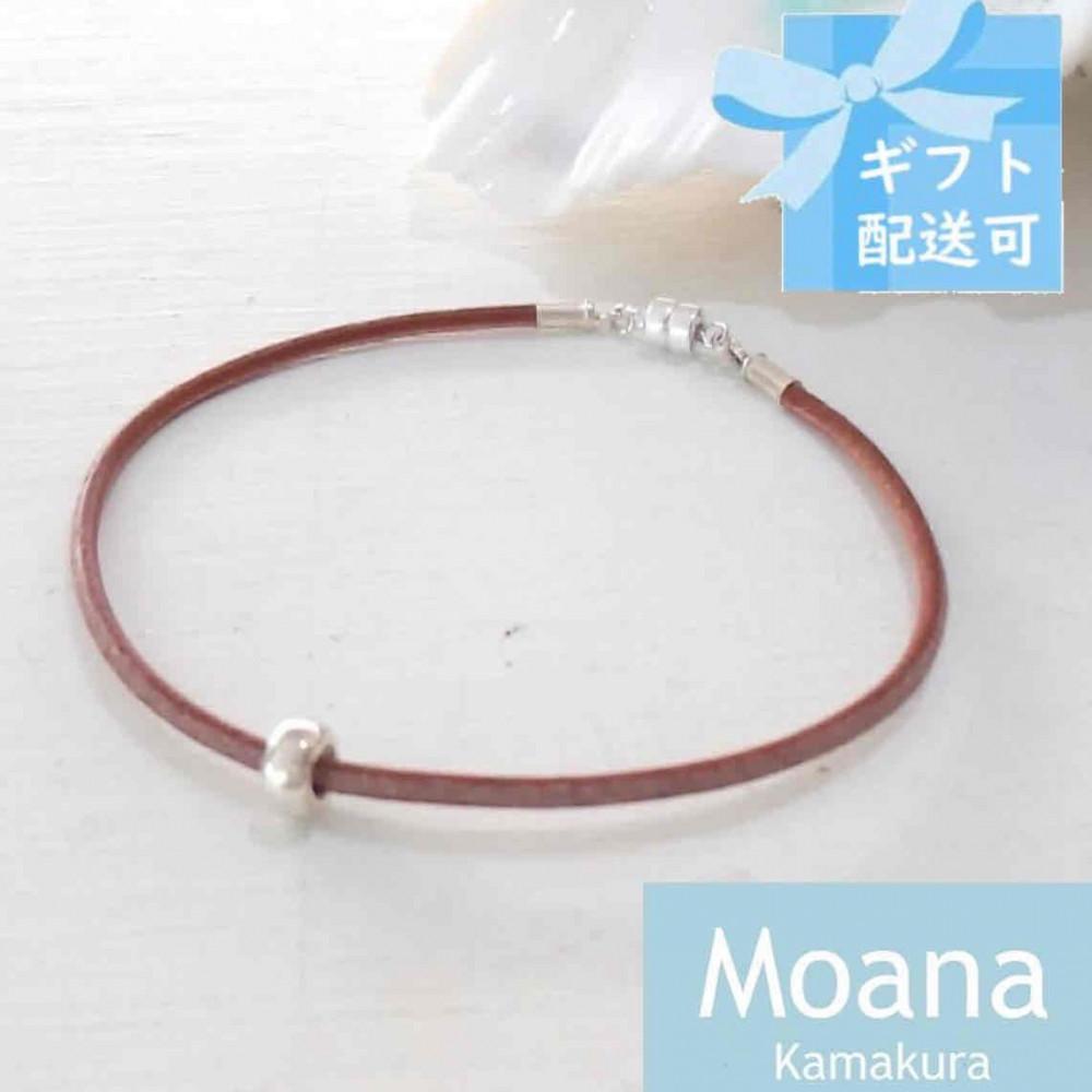 〈母の日ギフト〉【レディース】シルバー＆牛革ブレスレット  Natural Brown