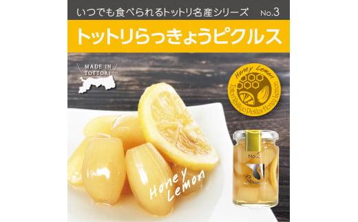 Swance トットリらっきょうピクルス ハニー檸檬 4瓶セット