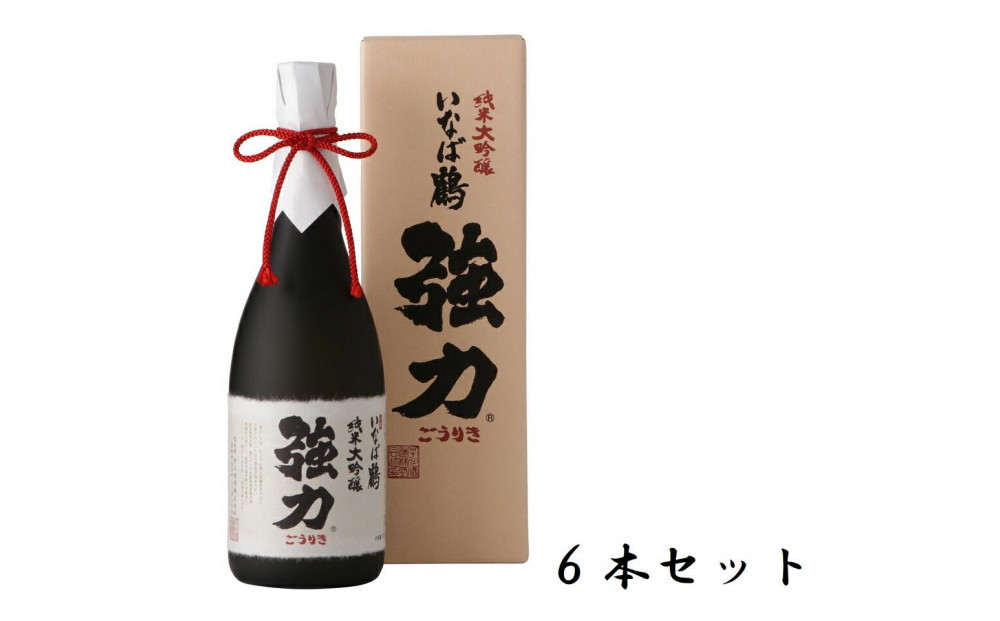 いなば鶴&nbsp;純米大吟醸&nbsp;強力&nbsp;720ml×6本