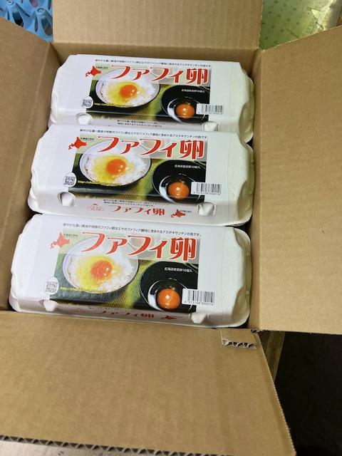 ファフィ卵10個入3パック（サイズ不ぞろい）