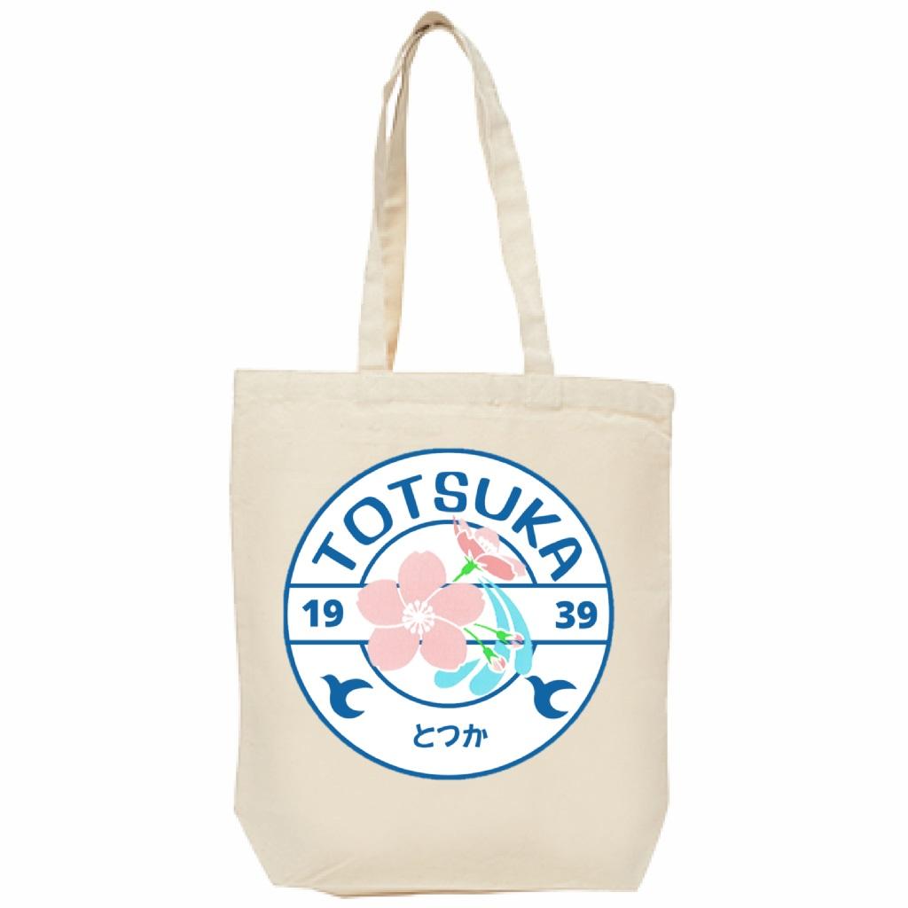 戸塚区オリジナルデザイントートバッグ（オリジナル）