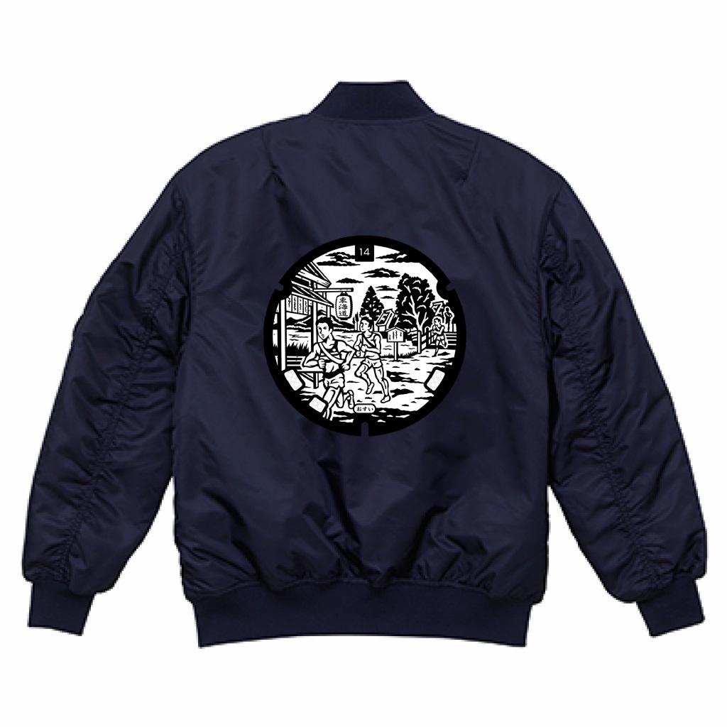 戸塚区オリジナルデザインＭＡ-１ジャケット（マンホール・Ｌサイズ）