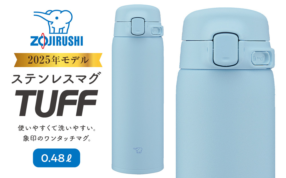 象印&nbsp;ステンレスマグ&nbsp;「&nbsp;TUFF&nbsp;」&nbsp;0.48L&nbsp;SUBA48&nbsp;【&nbsp;カラー&nbsp;：&nbsp;パウダーブルー&nbsp;(&nbsp;AM&nbsp;)&nbsp;】